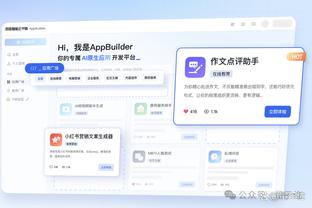 开云官方体育app下载安卓苹果截图1